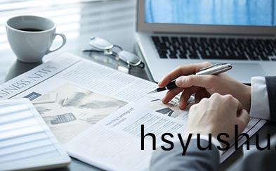 公司動態